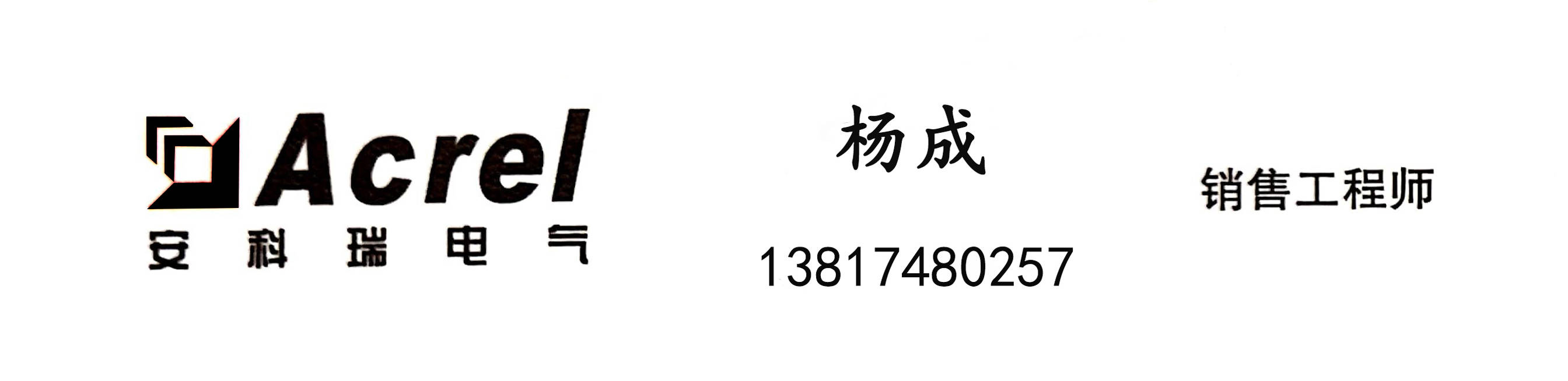 公共场所的电气设备隐患及消防对策_火灾