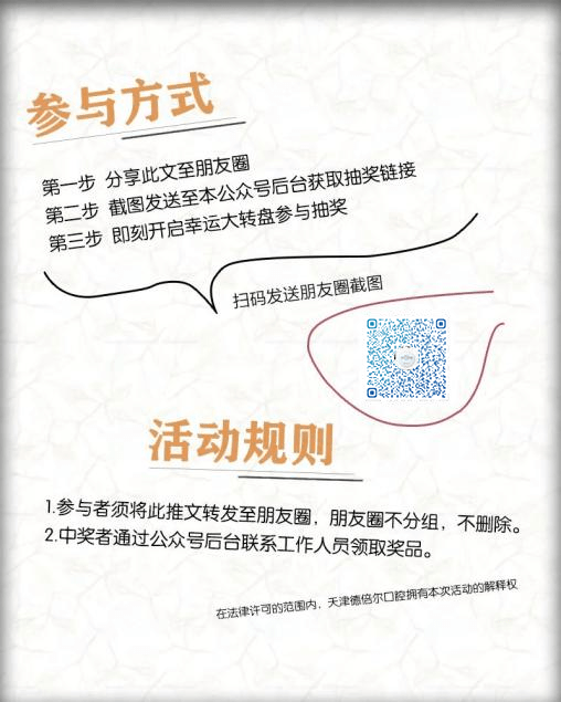 幸运|环球影城、迪士尼、长隆……德倍尔口腔带你玩转五大乐园，双人门票免费抢！