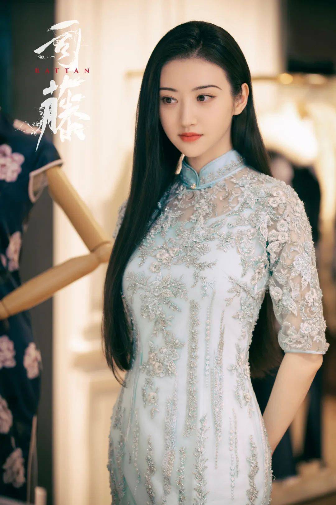 场合 司藤与王会悟穿旗袍火了，那么你呢