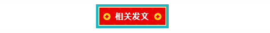 服务|企鹅网络助力2021年省继续教育质量提升工程终身教育学分银行实践应用试点项目