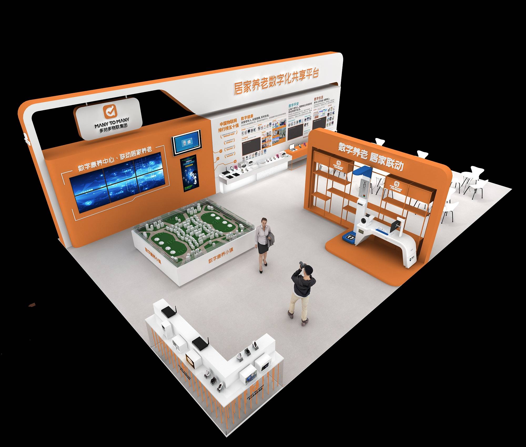 多对多物联集团"居家养老数字化共享体验"主题馆 即将亮相第五届广州