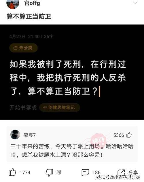 爆笑第14期：那些意想不到的大神評論. 搞笑整蠱 第5张