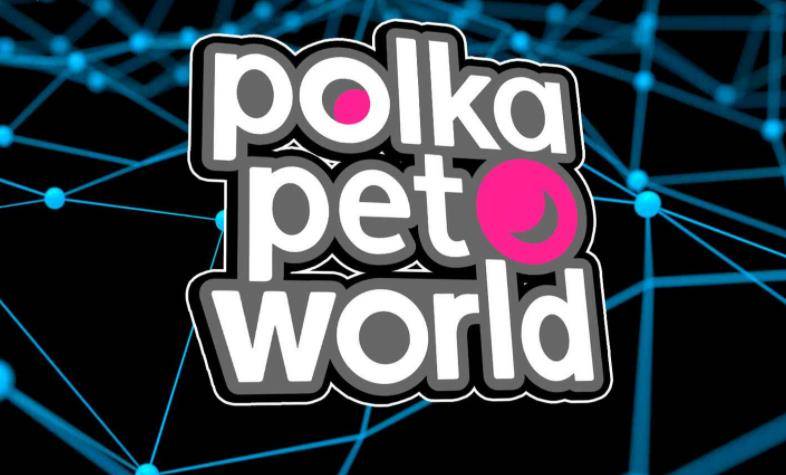 波卡NFT项目PolkaPet World完成310万美元融资，Animoca Brands 领投 币圈信息