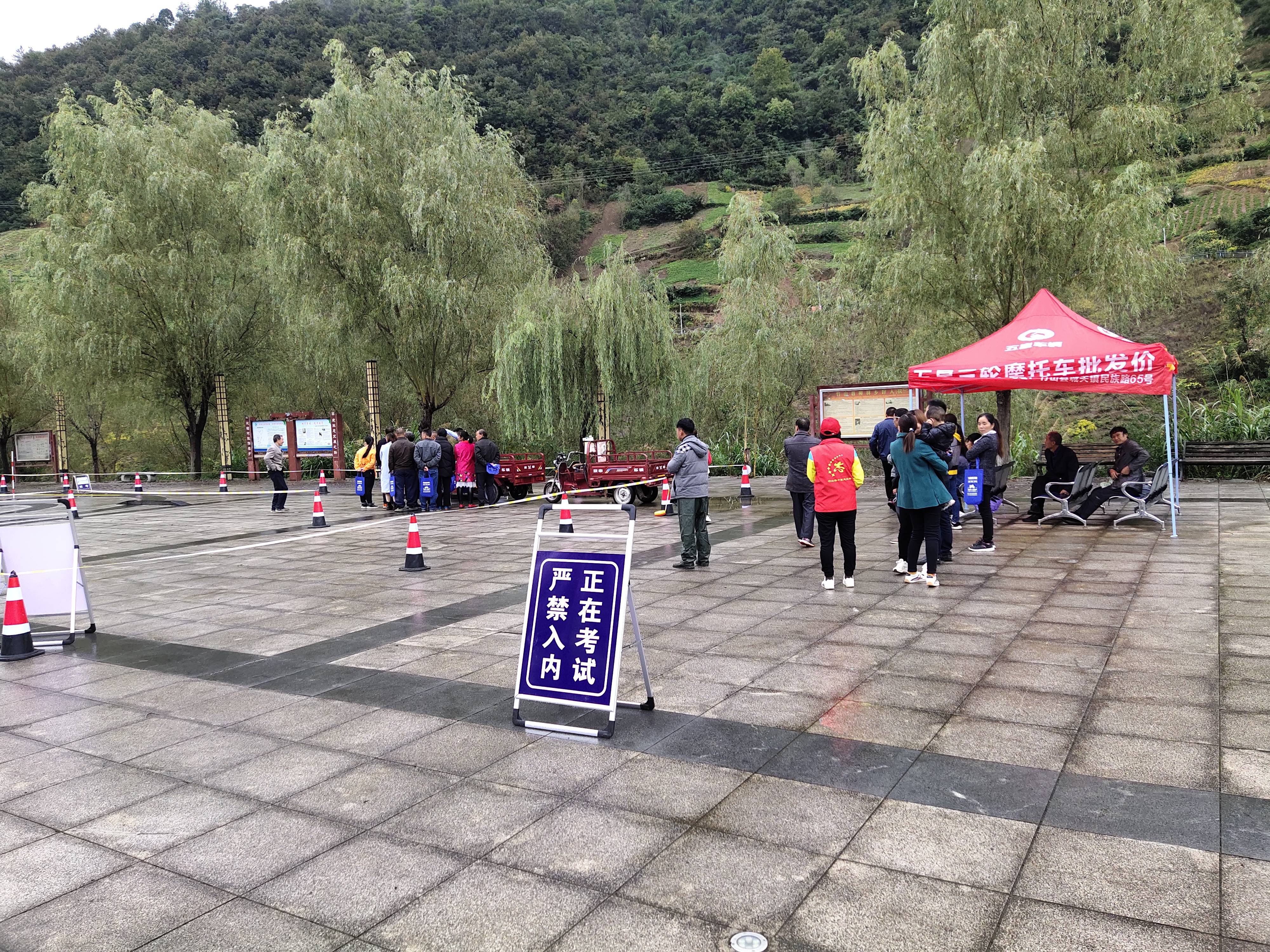 暖心服务 零距离 湖北竹山柳林10余名村民在家门口享受车驾管 套餐 服务 驾驶证