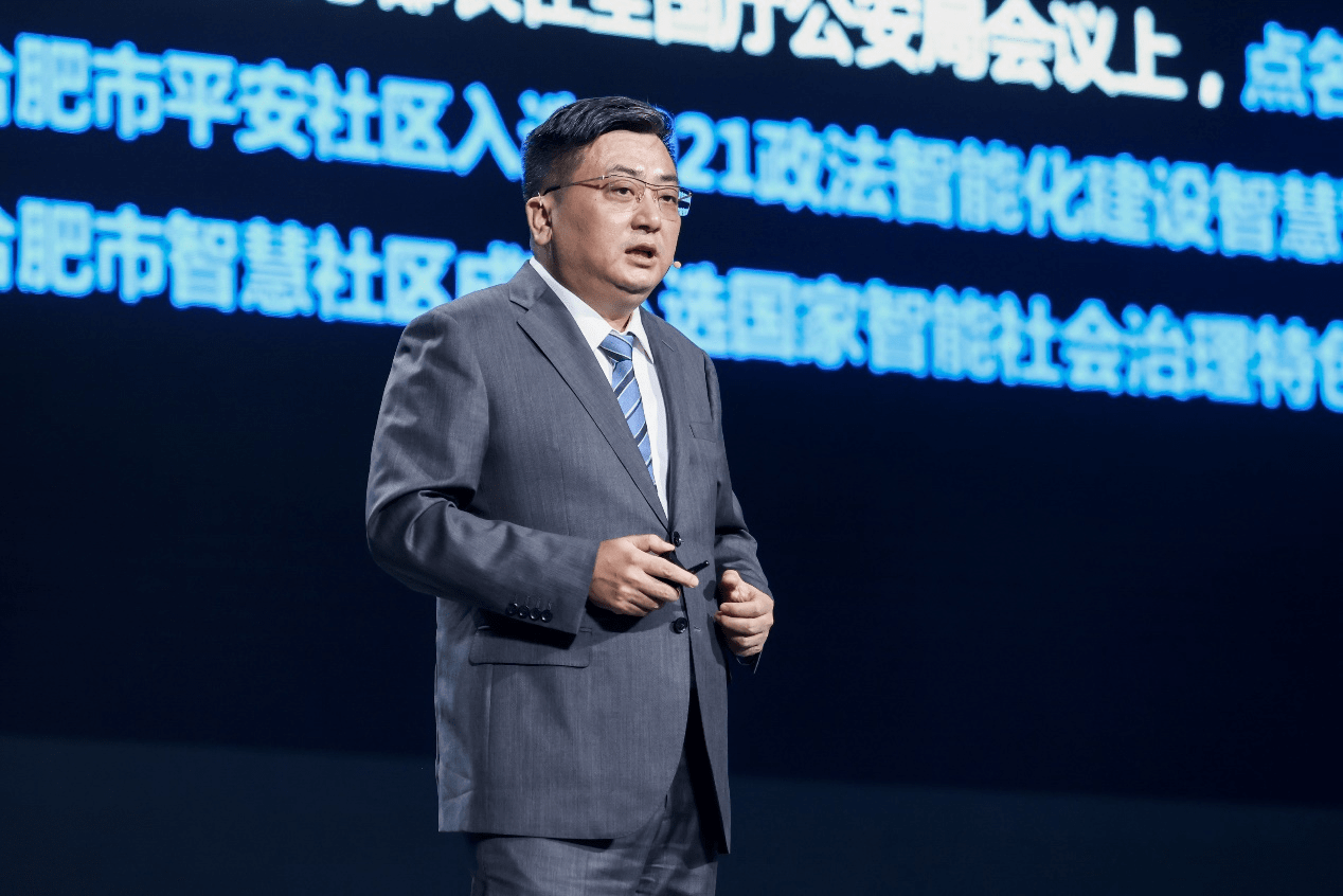 征程|AI共生·新征程，2021科大讯飞全球1024开发者节盛大开幕