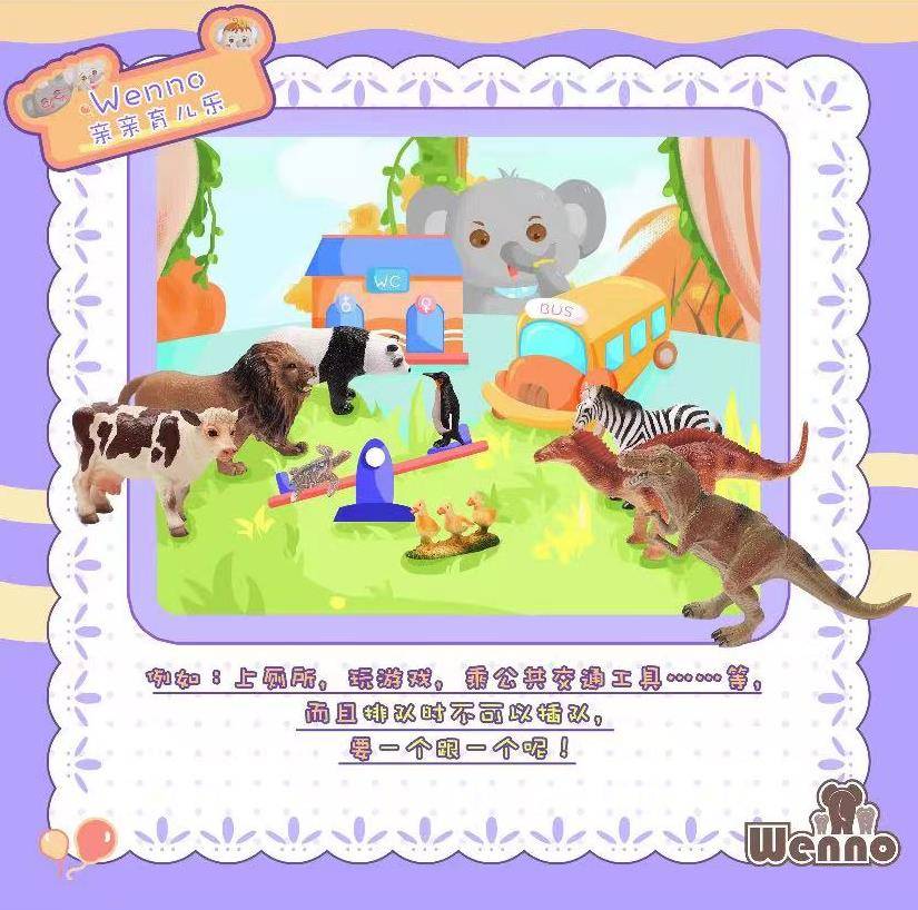 配料表|wenno:这6类被列入“黑名单”的,少给孩子买吧!