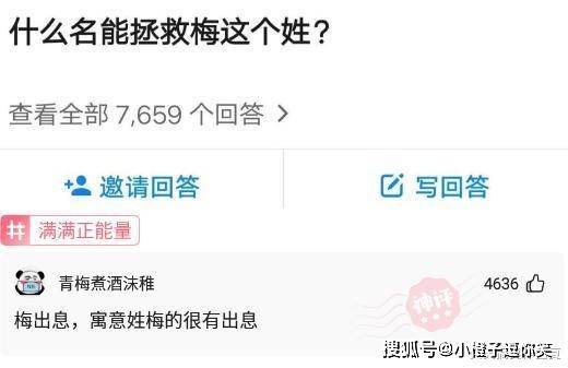 爆笑第15期：那些意想不到的大神評論. 搞笑整蠱 第10张