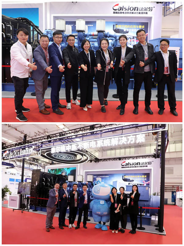 康尔信中压不断电系统为集成电路产业赋能