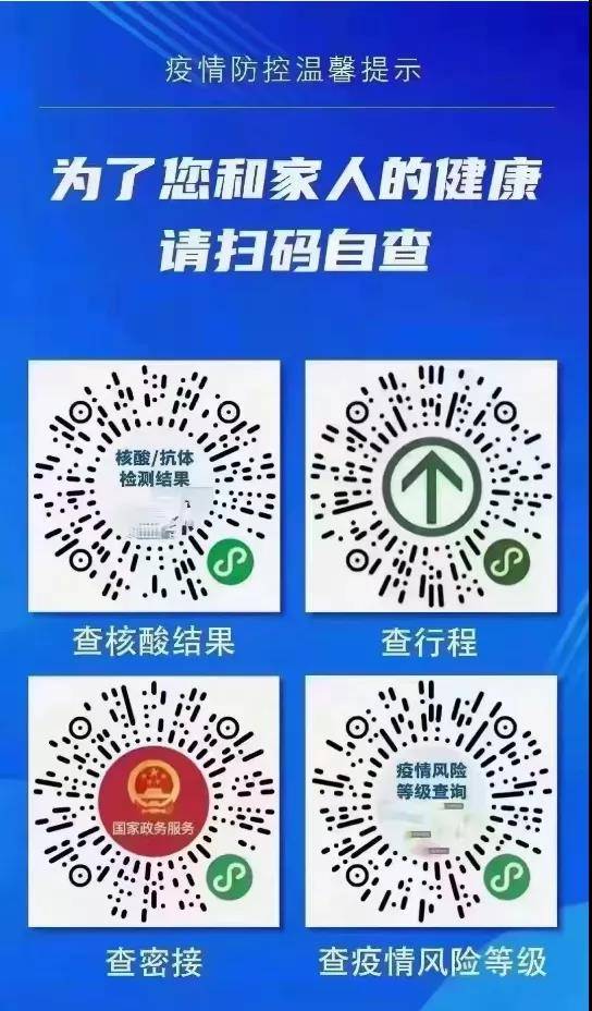 醫療|西寧市第一醫療集團總院：實行24小時核酸檢測