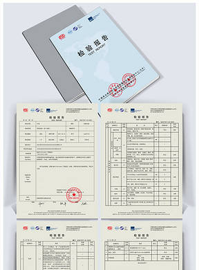服装检测报告办理_产品