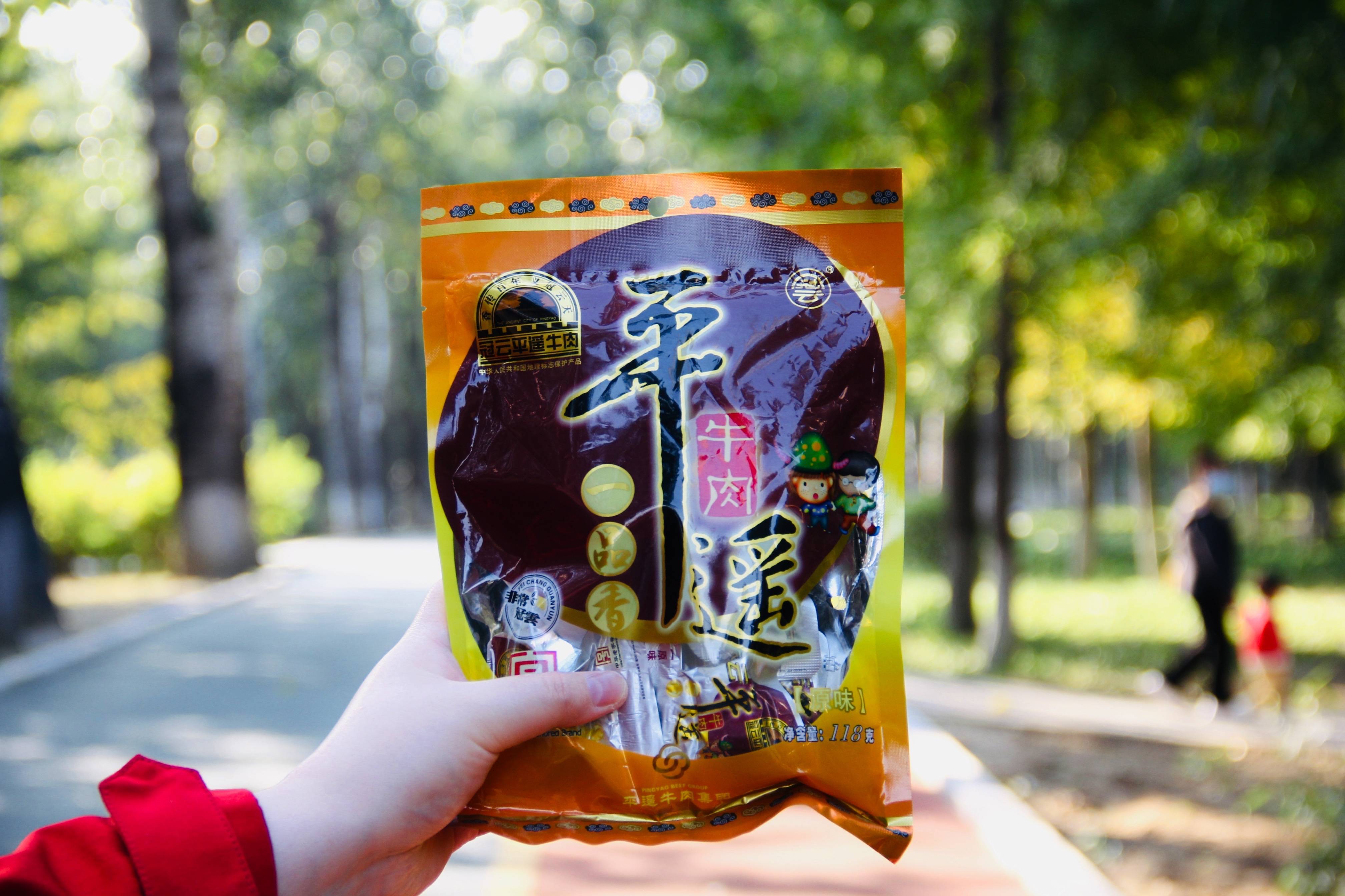 缺点|胡哥食验室 │溏心的卤蛋?脆的猪肉脯?爱吃零食的你快快看过来!