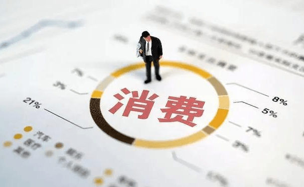 仅13%的年轻人没有负债，90后占据消费贷“半壁江山”