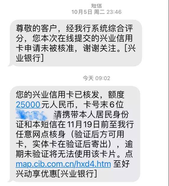 兴业银行对公账户流水 来自搜狐网