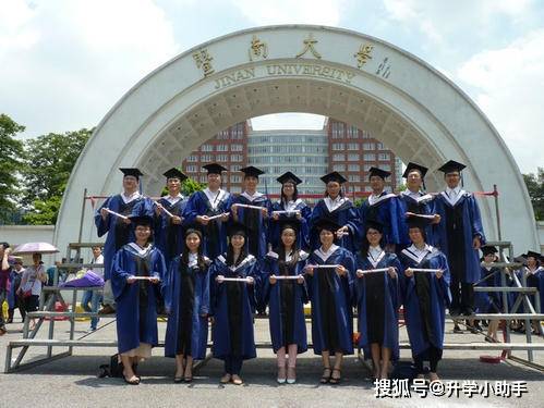 2022暨南大學自學考試