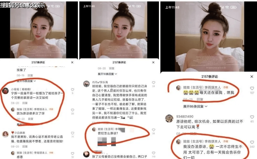 ks電商娃娃姐丈夫出軌辛巴隔空回應娜美她是個粑粑給她臉了