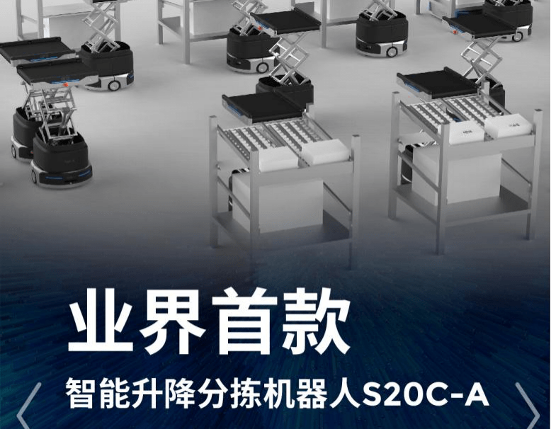 方案|极智嘉六大新品齐亮相，重磅发布颠覆式新一代货到人方案PopPick！