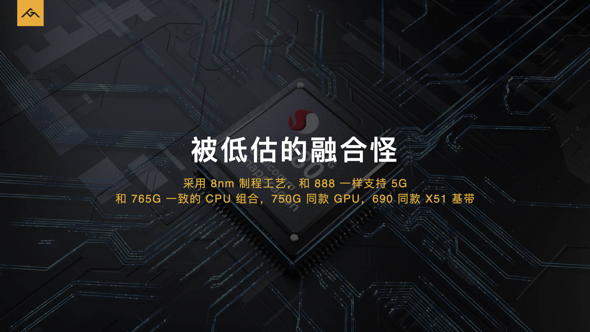 《零下30度使用、热成像技术、夜视功能，AGM G1系列发布3699元起》