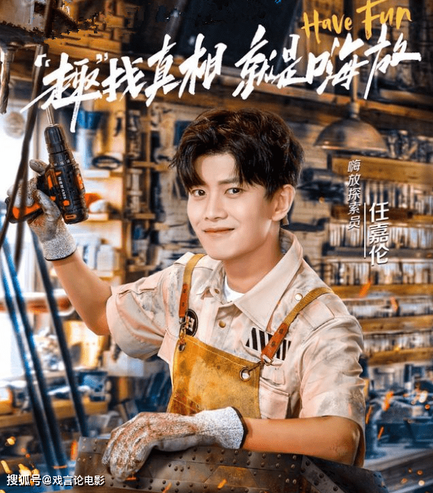 梦想|《嗨放派》完美收官，快闪演唱会，惊艳全网，观众不舍任嘉伦！