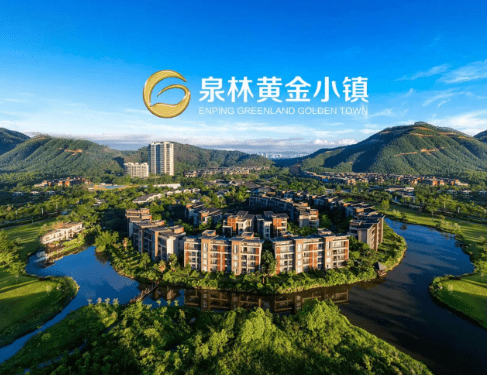 百度资讯!广东江门【奥园泉林黄金小镇】小洋房价格最新详情!售楼热线