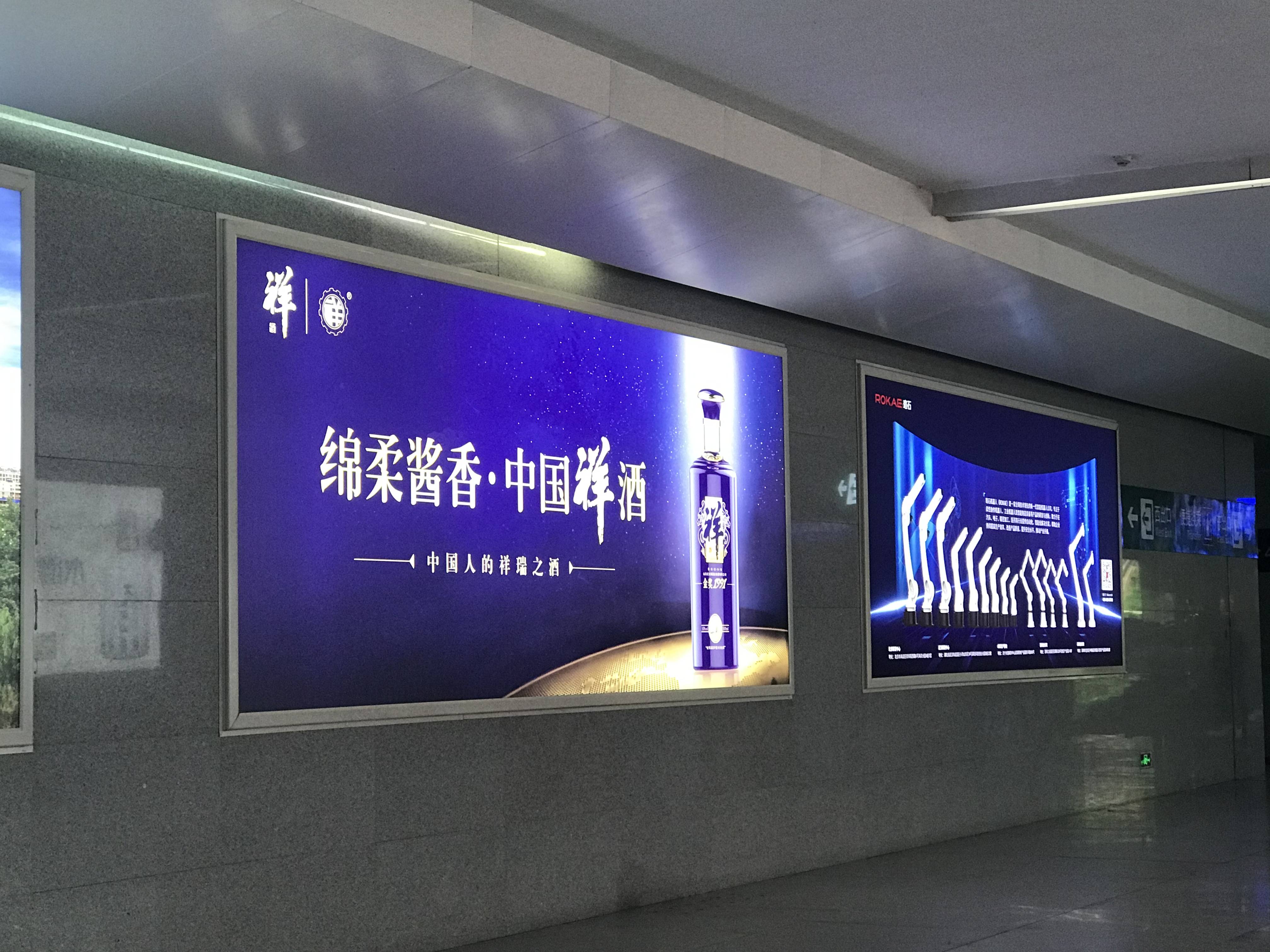 为什么都选择在高铁站进行品牌宣传?_广告