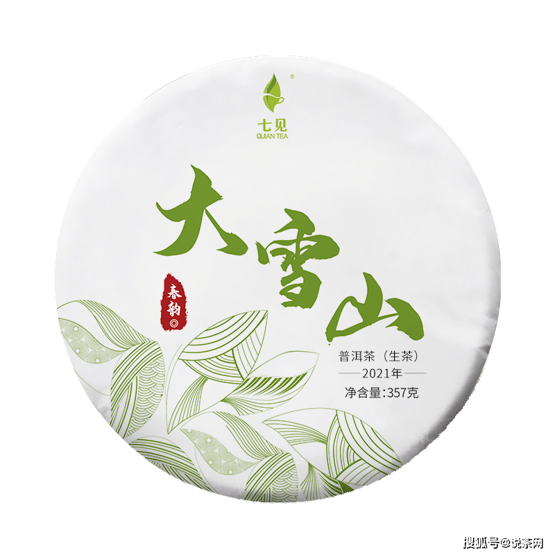 保障|选购普洱茶，是品牌重要，还是品质重要？