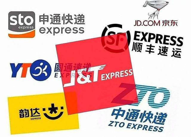 芒果体育官网手机APP下载2021韶华夏快递十大品牌排名(图1)