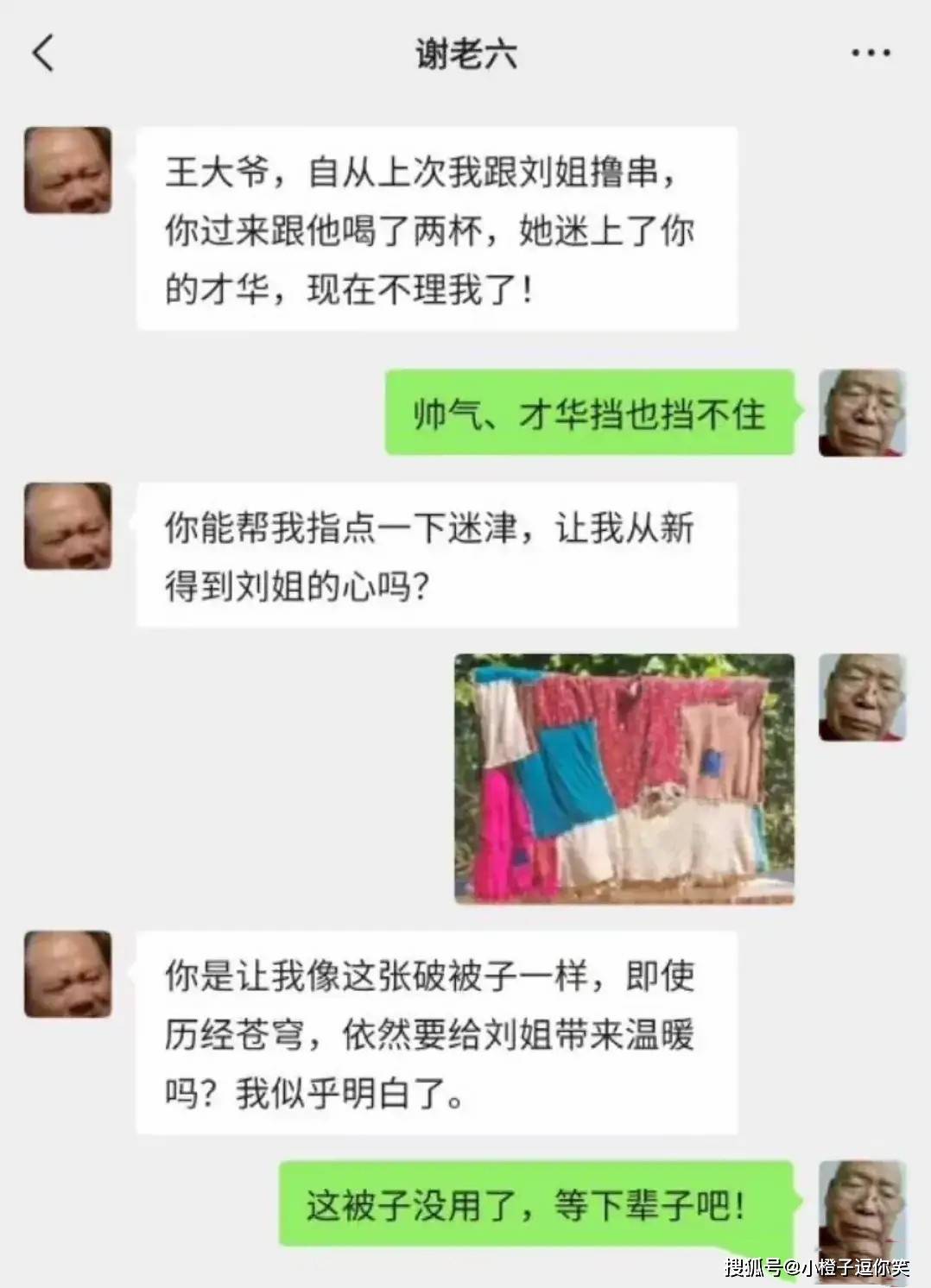 搞笑合集：為什麼離婚以後第一個曬離婚證的都是女人？ 搞笑整蠱 第28张