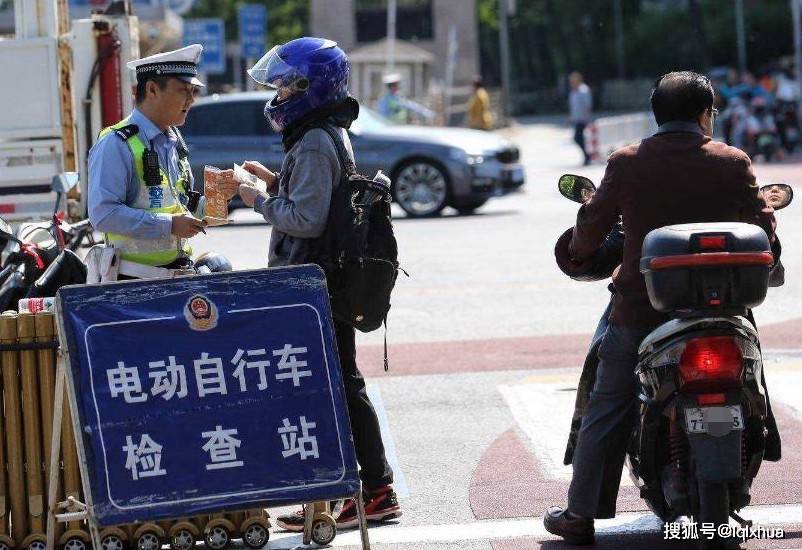 电动车管理规范越来越标准 这三条规定让人不理解 你有相同感受 人们