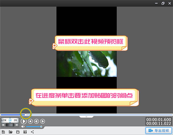 怎样制作短视频？
