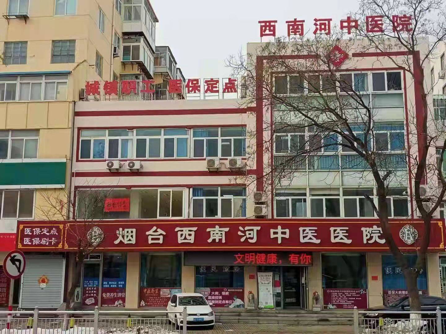 包含廣安門中醫院