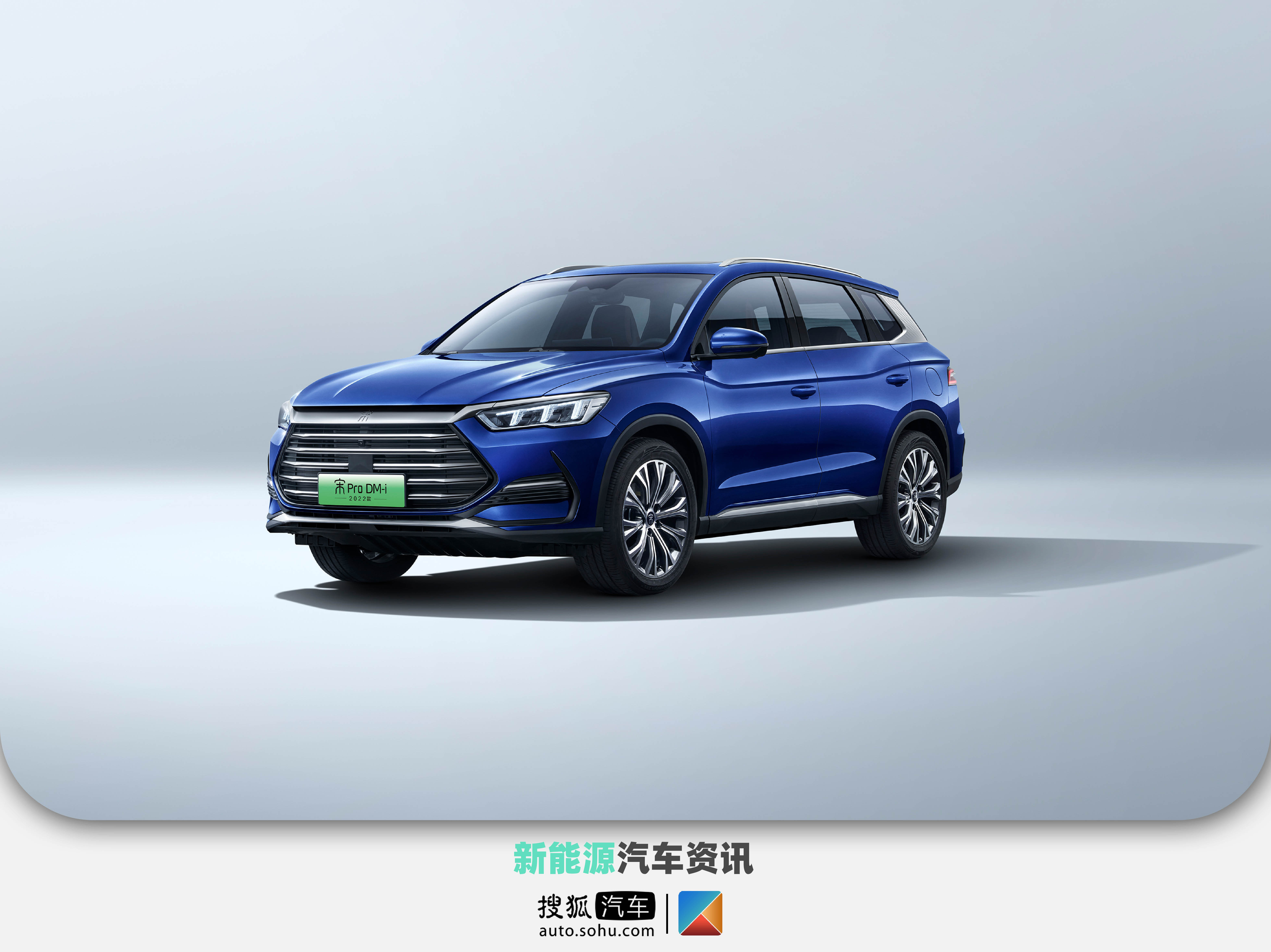 预计12月份上市新款比亚迪宋prodmi官图发布