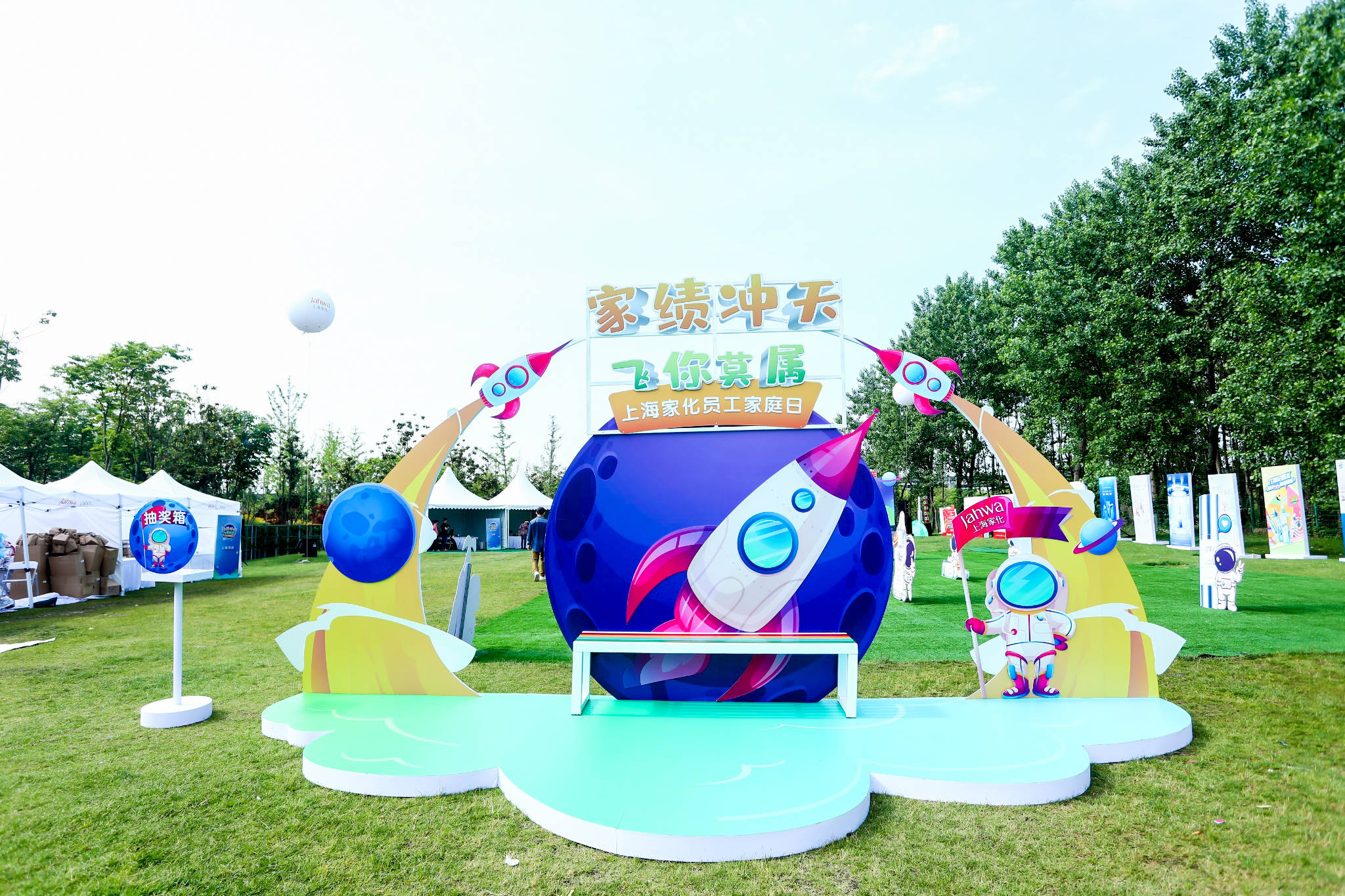 上海家化坚守尽善致美之心再创人民美好明天
