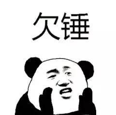 大佐当男朋友碰了你的古筝后.......你过来我保证不打你！！