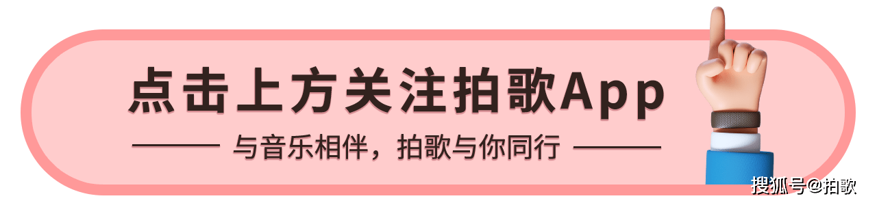 张晋|《披荆斩棘的哥哥》收官，17位哥哥成功出道，夫妻秀让人大饱眼福