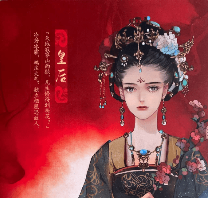 千岁|「娘娘千岁」剧本杀凶手是谁复盘，解析德妃剧本攻略！