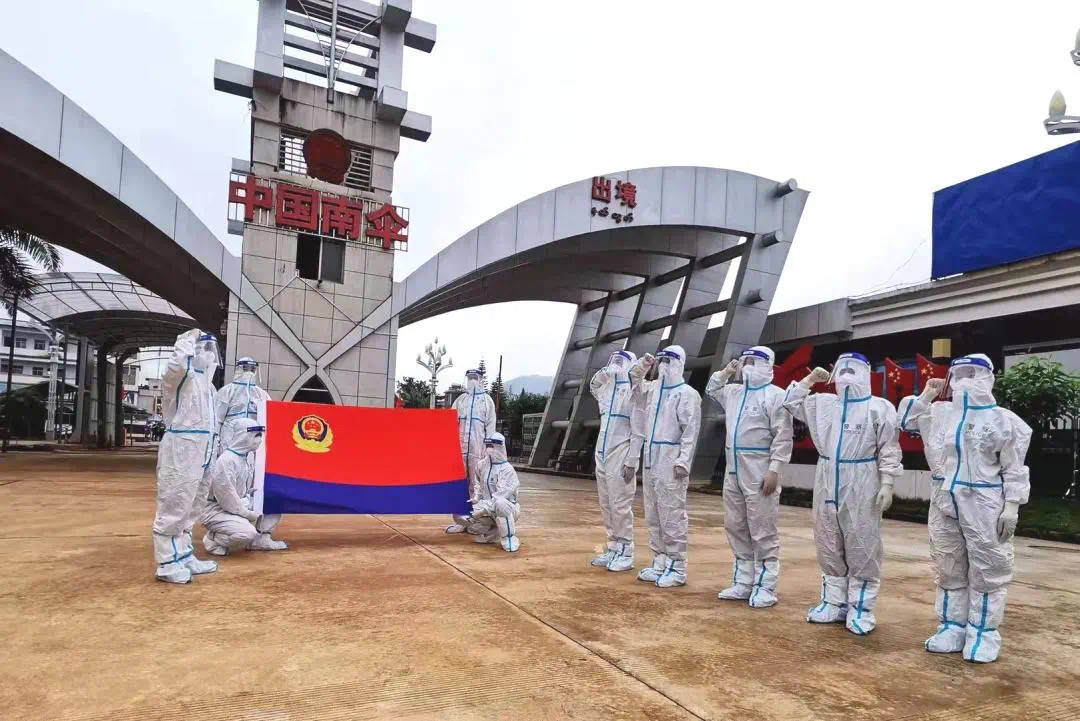 清水河出入境边防检查站南伞分站获评临沧市民族团结进步示范单位