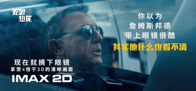 胶片|调查 |《沙丘》、《007》等进口片接连“失宠”，年轻人为何逃离电影院？