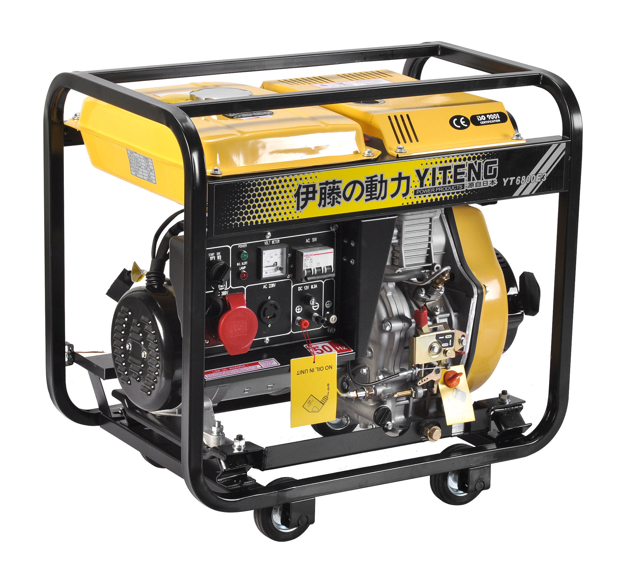 消防应急设备发电机5kw8kw移动柴油发电机组