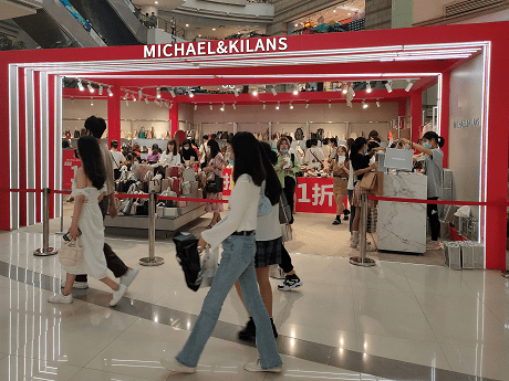 产品 MICHAEL&amp;KILANS（米西克兰）打造创新前卫时尚的轻奢品牌