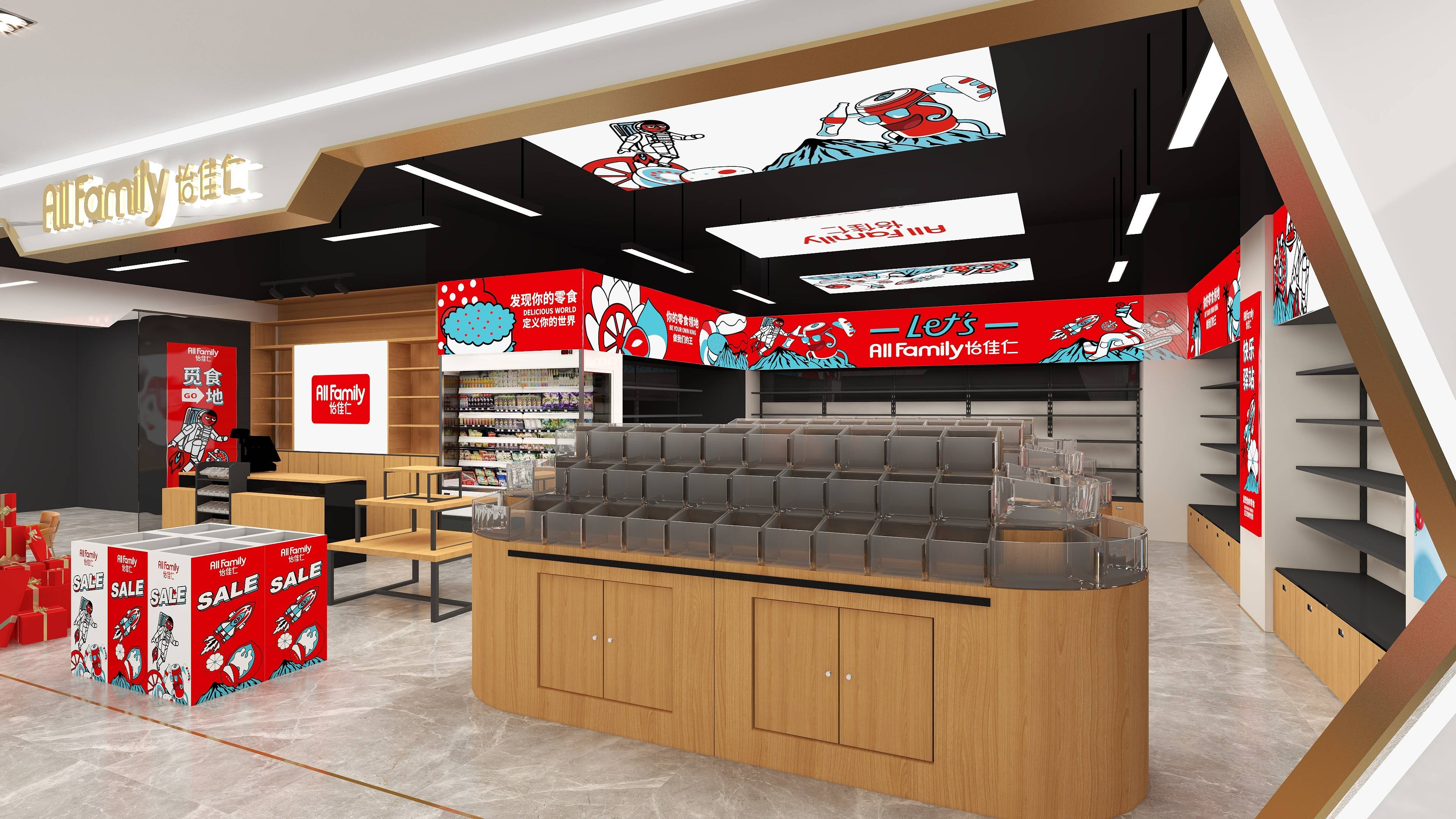 形象|快乐驿站,解馋圣地!发现你的零食,定义你的世界!专业团队打造形象店铺!