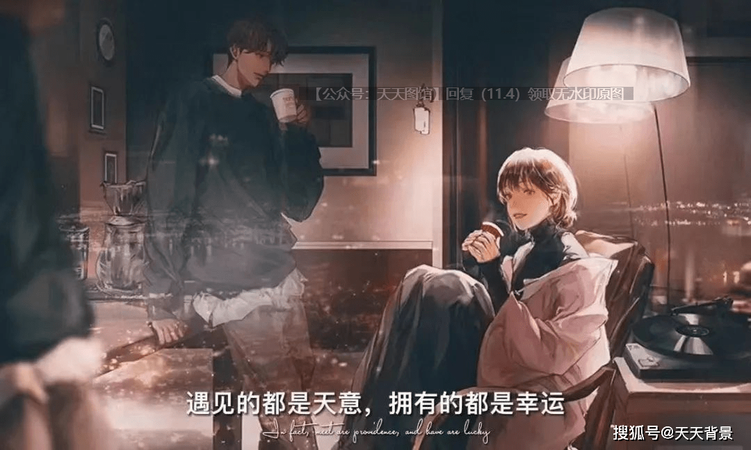 图片遇见的都是天意拥有的都是幸运背景图朋友圈封面壁纸图片