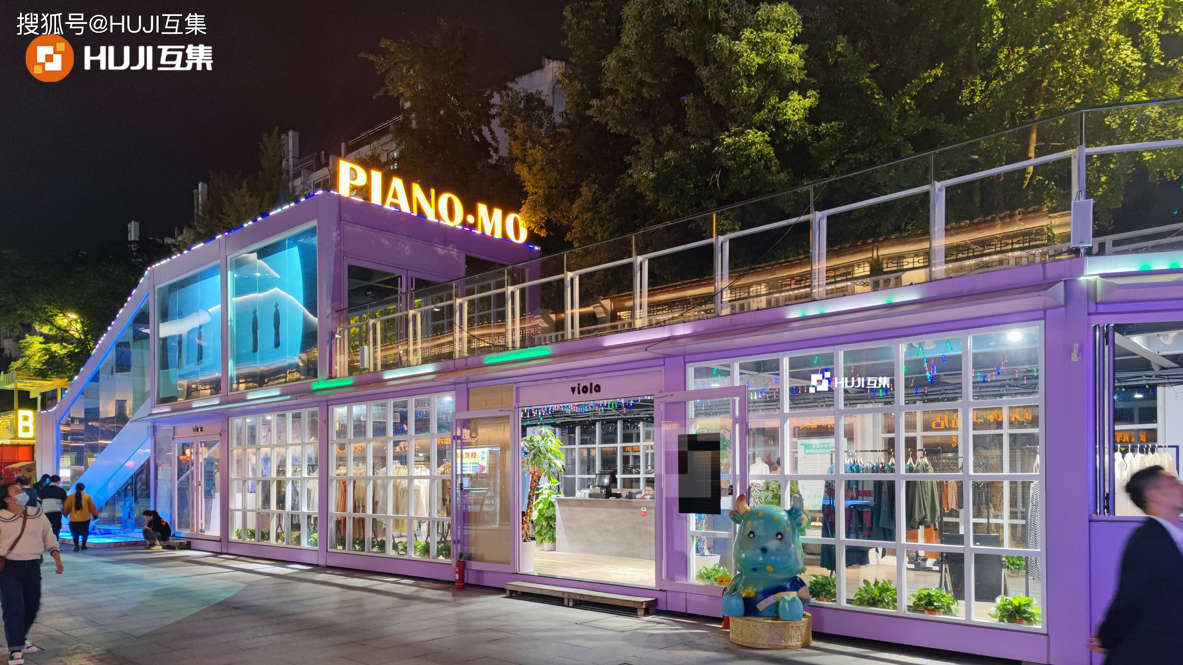 南京夫子庙新晋网红打卡mo音琵琶街集装箱街区