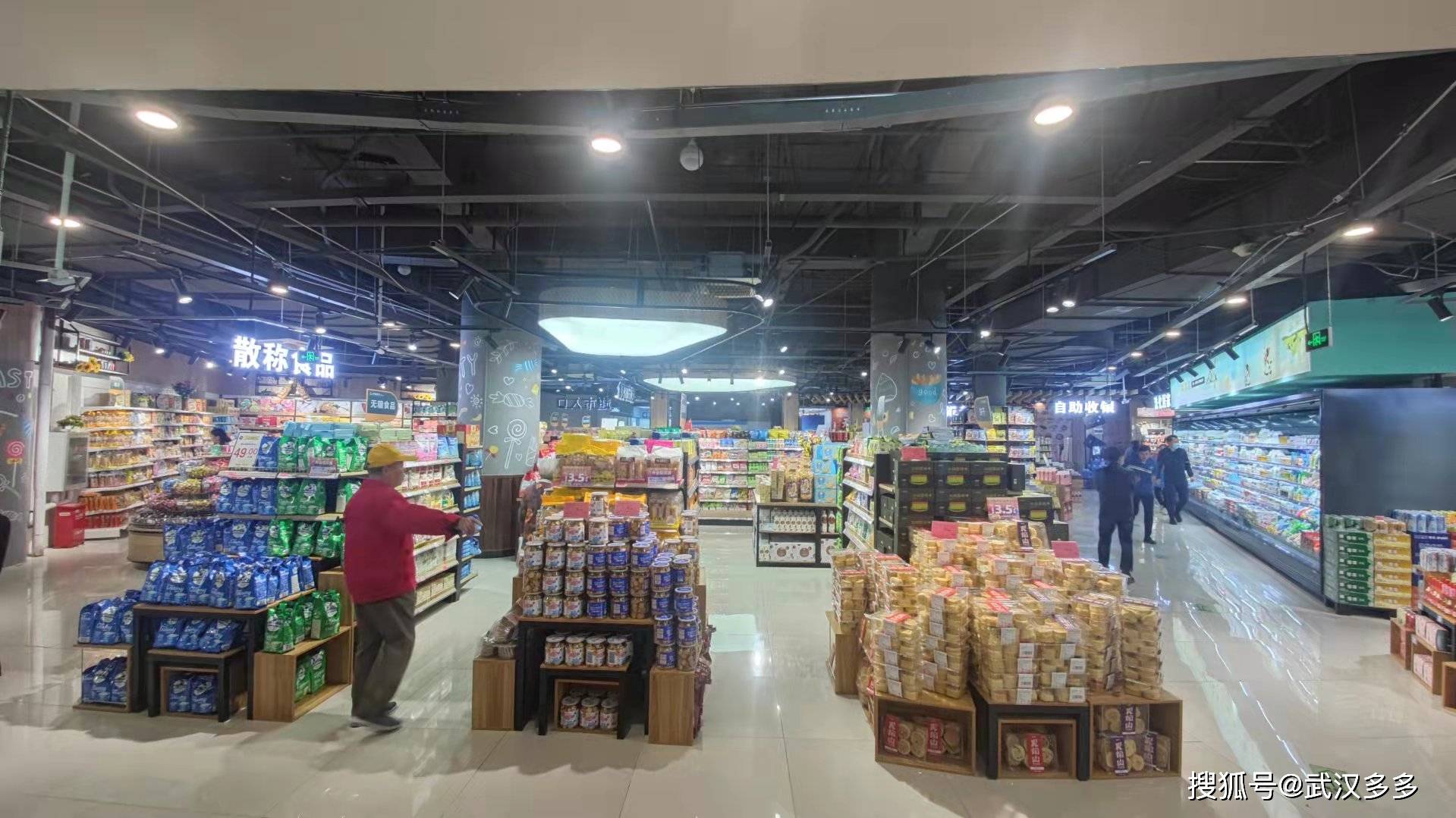 武汉青山建二中商超市开张啦