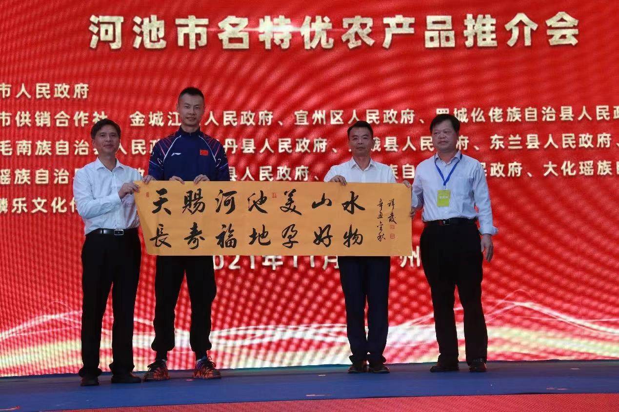 黄贤昌副市长在推介会上发表致辞,他充分肯定和衷心感谢深圳市委,市