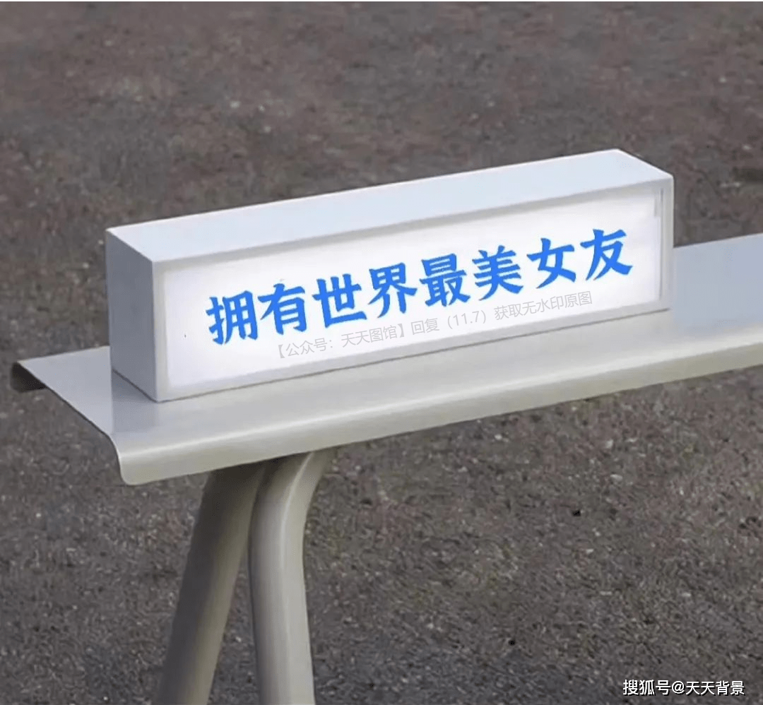 女友 图片 拥有世界最美女友 背景图 封面图 壁纸 热门图片 今日份推荐