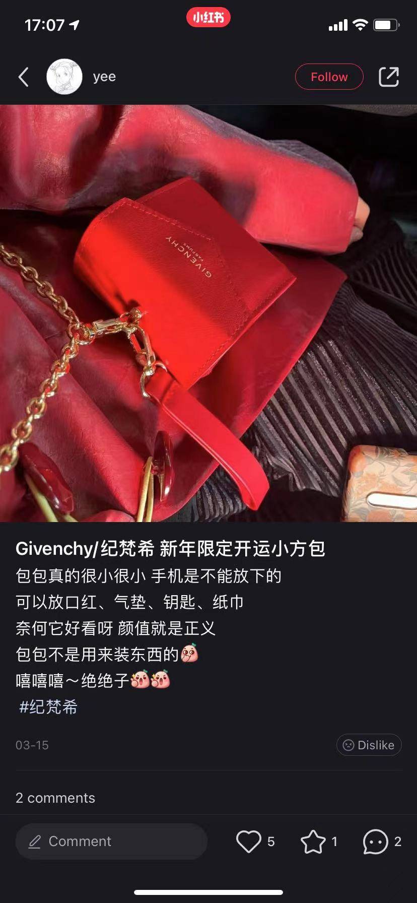 品牌所有李佳琦的女生、薇娅的女人们 为“百亿项目”做贡献的机会来咯！