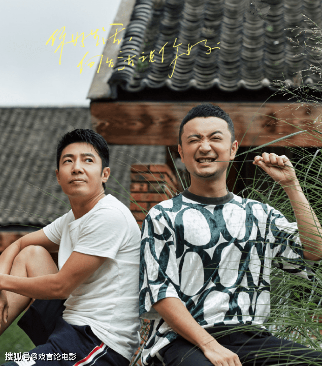 你好生活正式收官观众难说再见康辉镜头被剪热议不断