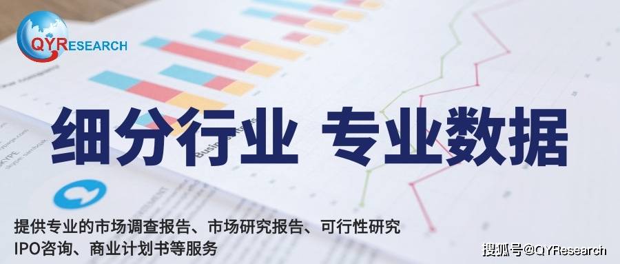 耳机销售排行_2021-2027中国呼叫中心耳机市场现状及未来发展趋势