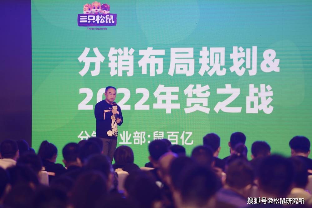 企业|“聚焦坚果”后首个双十一：三只松鼠线下签单额达4.76亿元