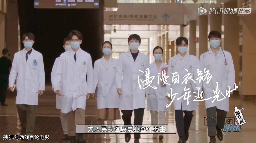 offer|《心动的offer3》官宣，周深爆笑十足，花样开嗓，掀起粉丝热议！